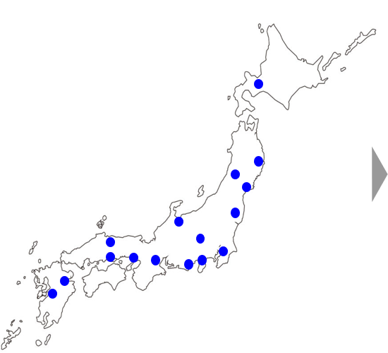 50箇所以上の自治体が個別に実装
