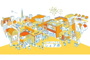 「シェア街」のイメージ（公式Webサイトより）