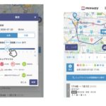 新機能の利用画面