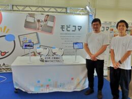 NTTデータ 法人コンサルティング&マーケティング事業本部 FDX担当 テクニカル・グレードの赤司晃彦氏(左)とコンサルティング&ソリューション事業本部 ビジネスコンサルティング統括部 主任の千葉潤樹氏(右)