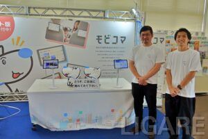 NTTデータ 法人コンサルティング&マーケティング事業本部 FDX担当 テクニカル・グレードの赤司晃彦氏(左)とコンサルティング&ソリューション事業本部 ビジネスコンサルティング統括部 主任の千葉潤樹氏（右）