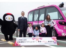 茨城県常陸太田市の自動運転EVバス「じょっピー」乗車1000人達成式典で撮影 左から市のマスコット「じょうづるさん」、宮田達夫市長、1000人目の會澤さんご家族