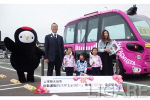 茨城県常陸太田市の自動運転EVバス「じょっピー」乗車1000人達成式典で撮影 左から市のマスコット「じょうづるさん」、宮田達夫市長、1000人目の會澤さんご家族