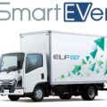 いすゞ、商用EV向けエネマネ提供開始　エルフEVの最適運用支援