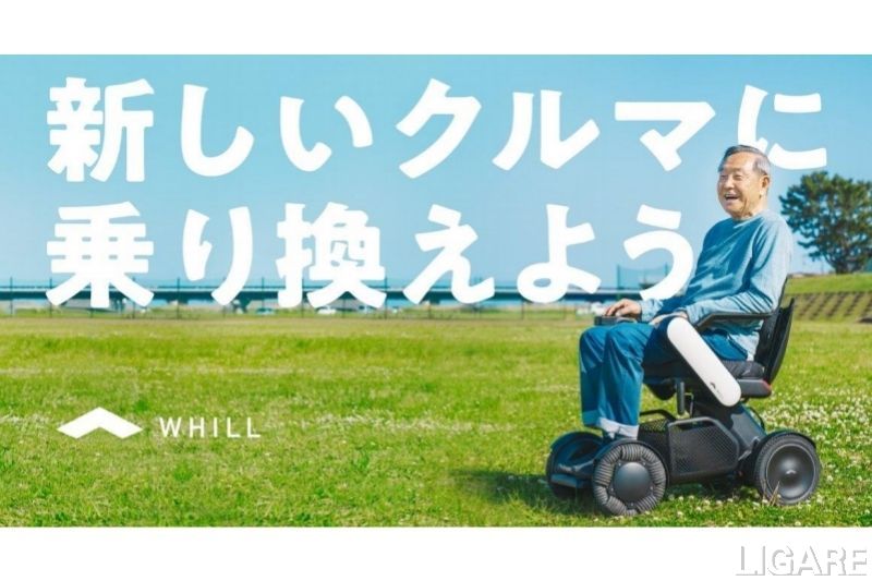 WHILL株式会社の説明資料より