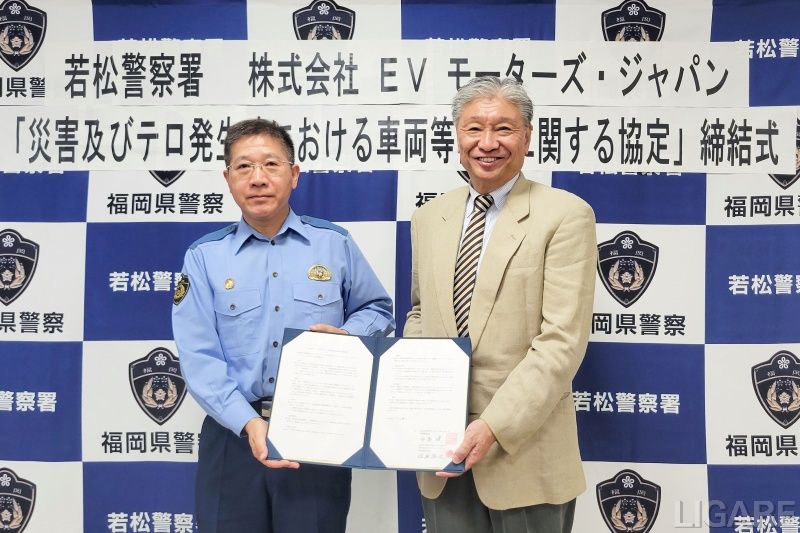 協定を締結した若松署 中島健署長(左)とEVモーターズ・ジャパン 佐藤裕之社長