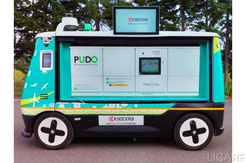 ロッカー搭載ロボが無人で車道を走行して宅配