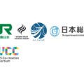 JR東日本ら、公共ライドシェア実証を野沢温泉村内で11月より実施