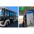 【四国初】国交省、自動運転車（レベル4）として伊予鉄バス車両認可