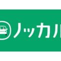 博報堂、乗り合い公共交通サービス「ノッカル」を能美市に提供開始
