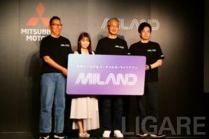 三菱自動車が「MILAND（ミランド）」を発表