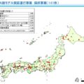 国交省、『交通空白』解消等リ・デザイン全面展開プロジェクト採択