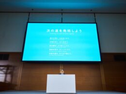 トヨタグループのビジョンを発表