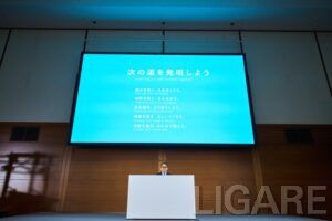 トヨタグループのビジョンを発表