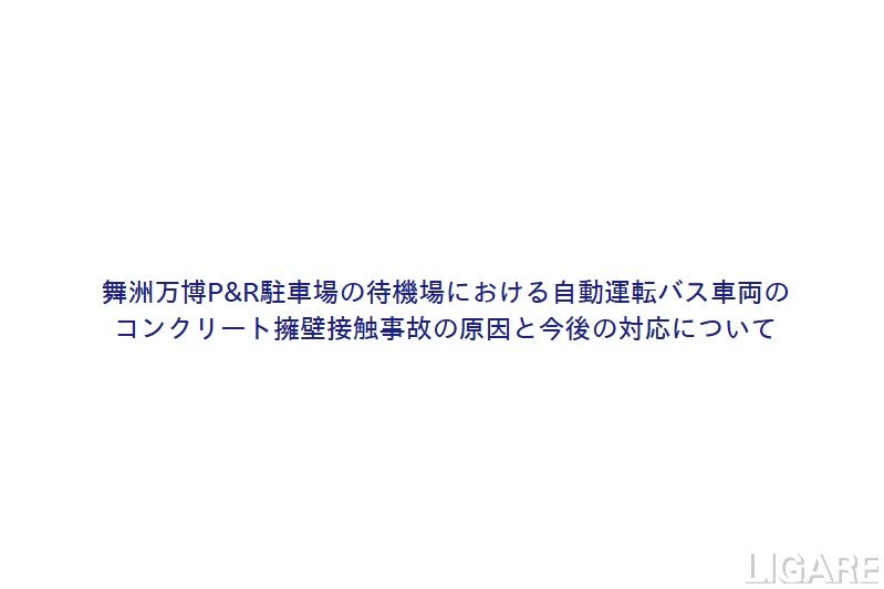 画像はOsaka Metro発表資料より