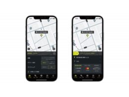 S.RIDEがライドシェア対応を開始。画像は配車指定画面のイメージ