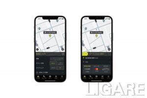 S.RIDEがライドシェア対応を開始。画像は配車指定画面のイメージ
