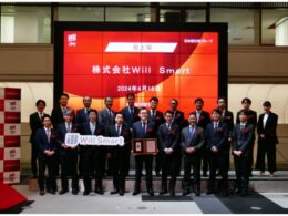 Will Smartが上場(画像はWill Smartニュースリリースより)