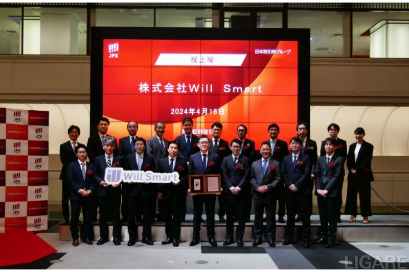 Will Smartが上場(画像はWill Smartニュースリリースより)