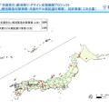 国交省、交通空白2次公募の採択結果発表　3次公募を9月以降に実施予定