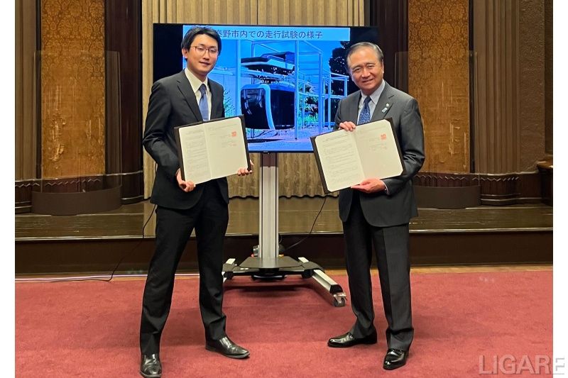 連携協定を結んだ、Zip Infrastructureの須知高匡代表(左)と神奈川県の黒岩祐治知事