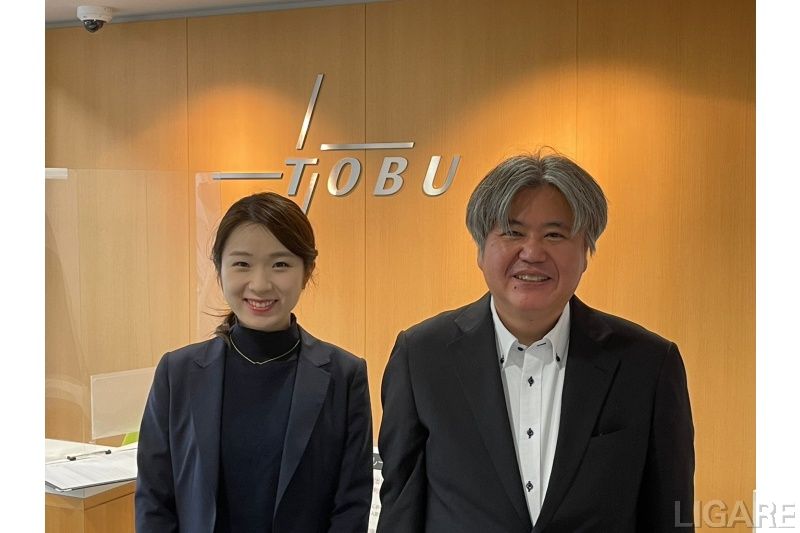 沿線価値創造統括部の吉川氏と青木氏(左から):東武鉄道提供