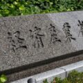 中古EVバッテリー関連取り組みまとめ【2023年9月～2024年9月】