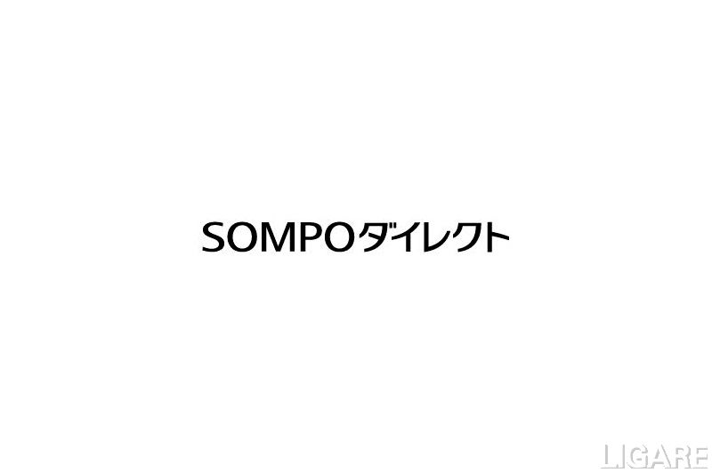 社名変更に伴う10月からの新企業ロゴ