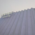 大阪・関西万博「未来の都市」外観