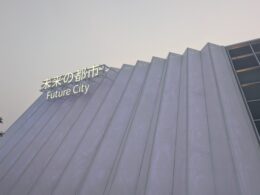 大阪・関西万博「未来の都市」外観