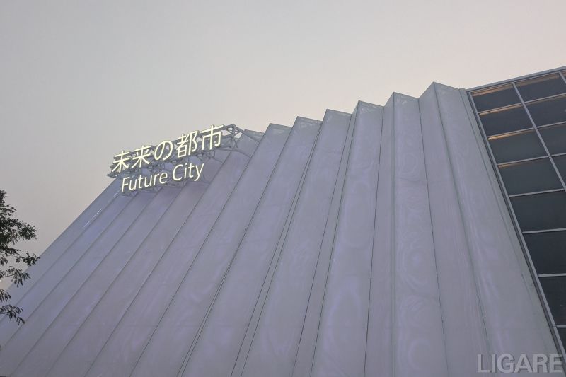大阪・関西万博「未来の都市」外観