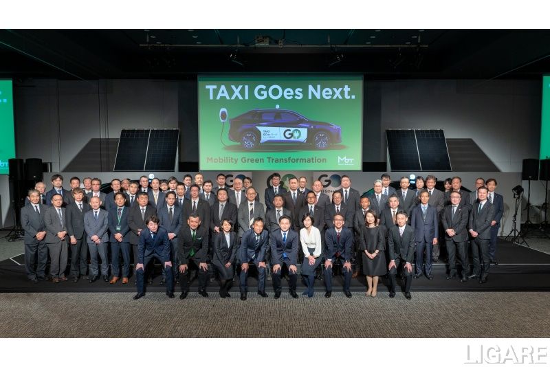 タクシー産業のGX推進(MoT提供)