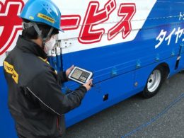 タブレット端末でタイヤトラブル情報を確認