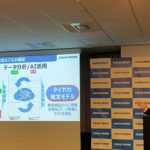 TOYOTIRE_新タイヤセンシング発表会