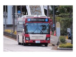 大型自動運転バスで営業路線を走る異例の実証に成功(平塚市提供)
