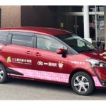 乗り合いタクシーの車両イメージ(トヨタ シエンタ)MONET Technologies プレスリリースより