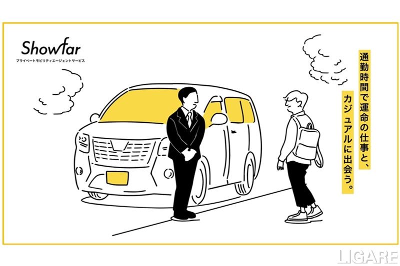 MONET プレスリリースより