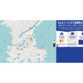 京浜急行、住民と来訪者が共同で地図を作り上げる実証実験を三浦海岸で開始