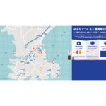 みんなでつくる三浦海岸の地図 イメージ図