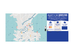 みんなでつくる三浦海岸の地図 イメージ図