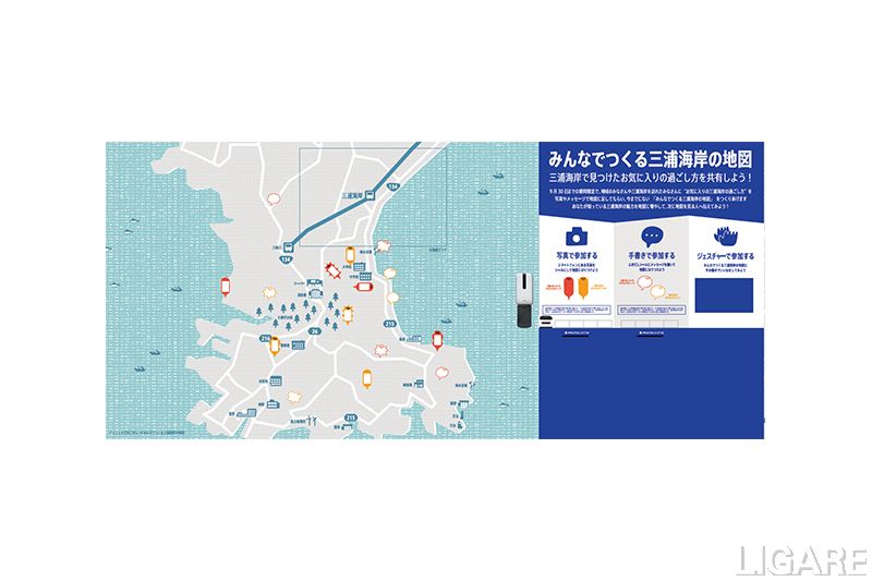 みんなでつくる三浦海岸の地図 イメージ図