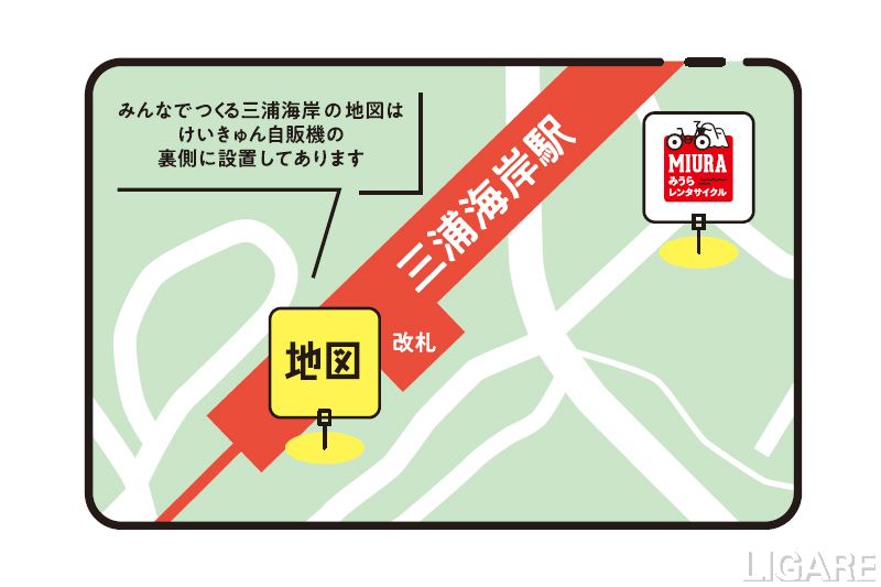 「みんなでつくる三浦海岸の地図」の設置場所