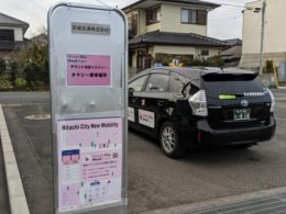 日立地域 MaaS 実証実験のラストワンマイル型デマンドサービスでの無料タクシーの乗り場