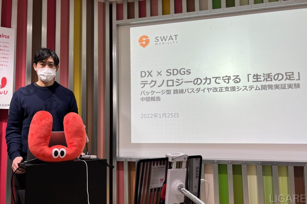 SWAT Mobility Japan代表取締役の末廣将志氏