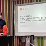 SWAT Mobility Japan代表取締役の末廣将志氏