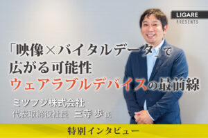 トップバナー