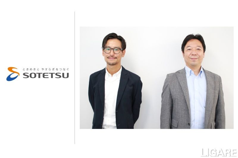 相鉄ホールディングス株式会社 の塩﨑匠氏(左)と藤井慎太郎氏(右)