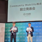 Community Mobility株式会社代表取締役社⾧の村瀨茂高氏(右)と代表取締役副社⾧の松浦年晃氏(左)