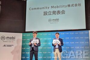 Community Mobility株式会社代表取締役社⾧の村瀨茂高氏（右）と代表取締役副社⾧の松浦年晃氏（左）