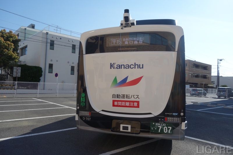 「平15」が表示された車両後部